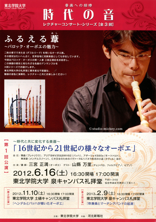 https://www.tohoku-gakuin.ac.jp/info/content/img441-1.jpg