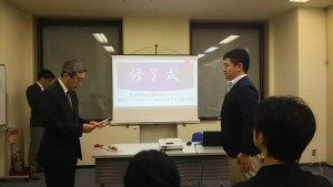 履プロ 修了式