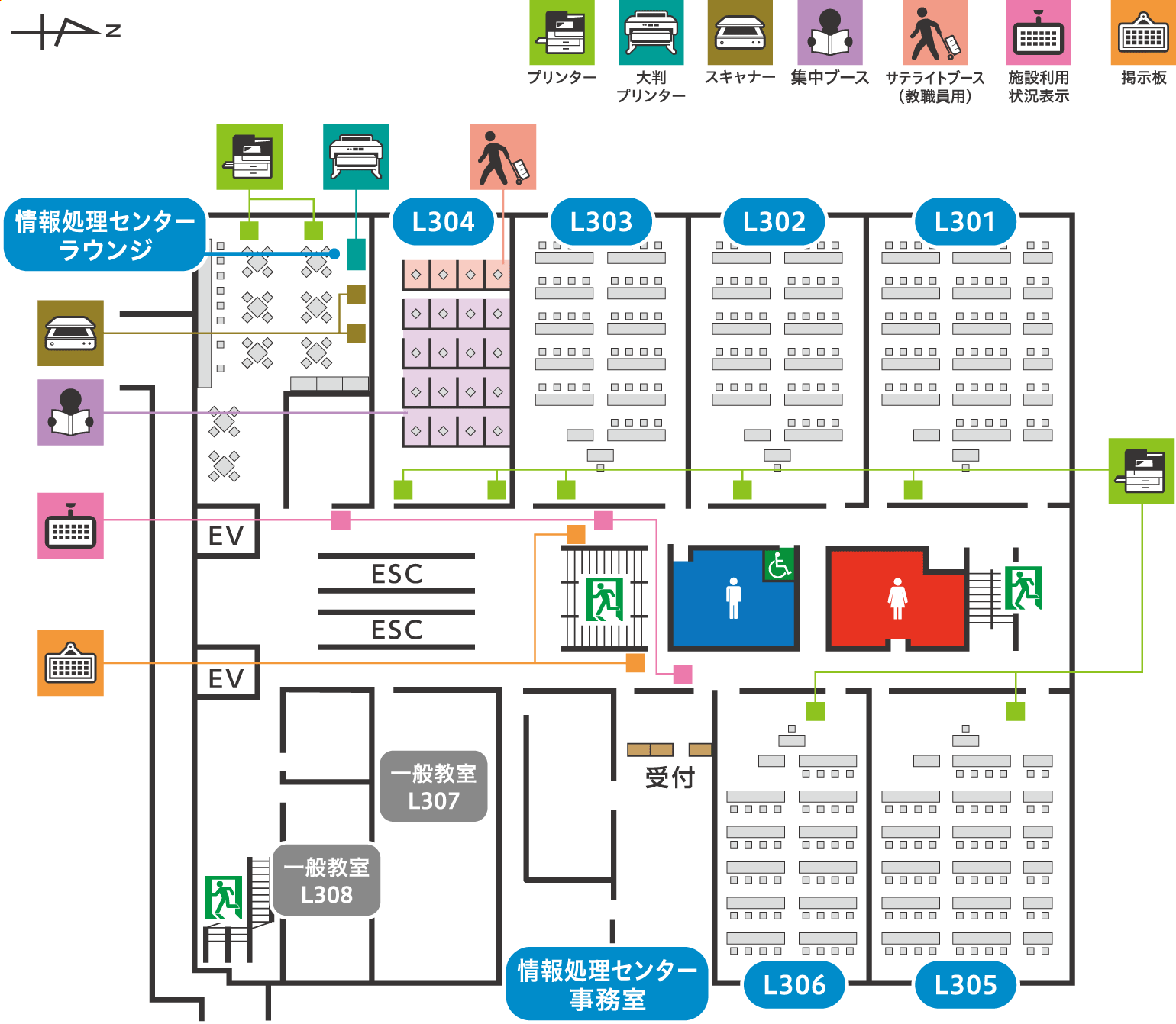 五橋情報処理センターフロアガイド