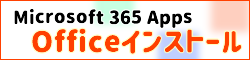 Microsoft365