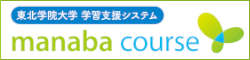 manaba