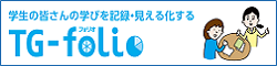 TGfolio