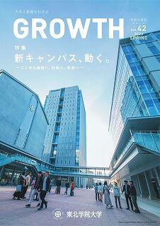 growth42top02.jpg