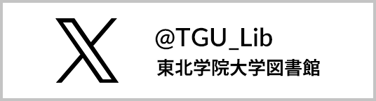 TGU_Lib