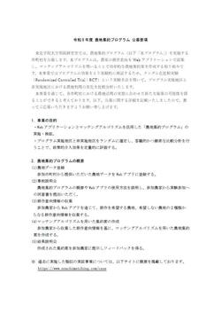 260326-3_1.jpgのサムネイル画像