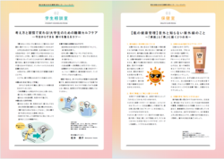 260511-3_3.png