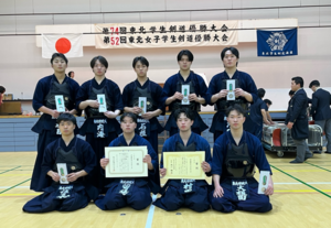 kendo2.png