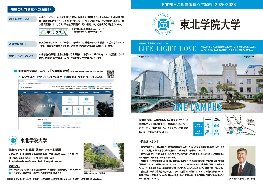 表紙・裏面