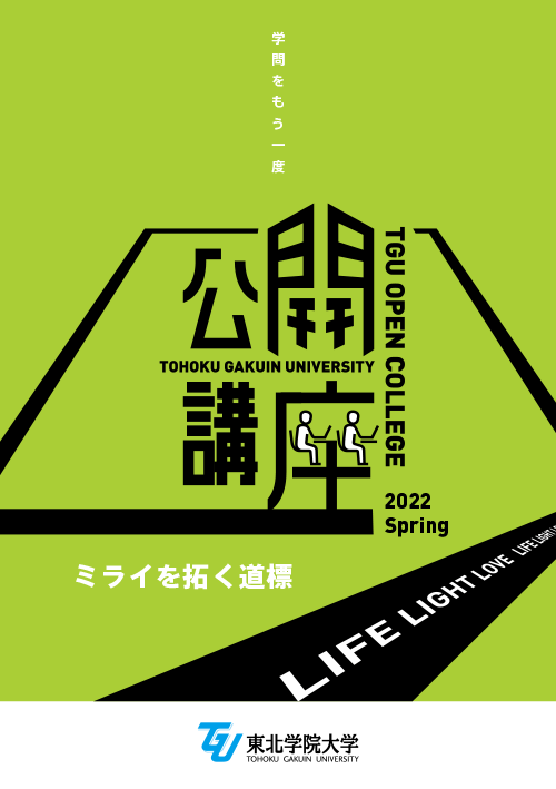 ガイドブック