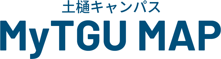 土樋キャンパス - MyTGU MAP