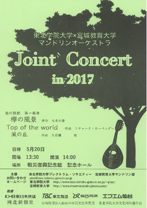 20170517plec01.png