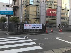 20171102koya07.jpg
