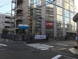 20171102koya09.jpg