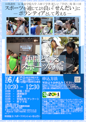 ①SV2004 裏-1.png