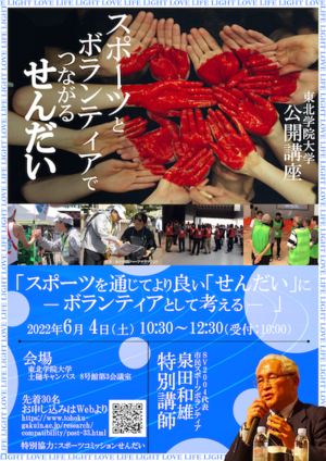 ①SV2004表-2.png