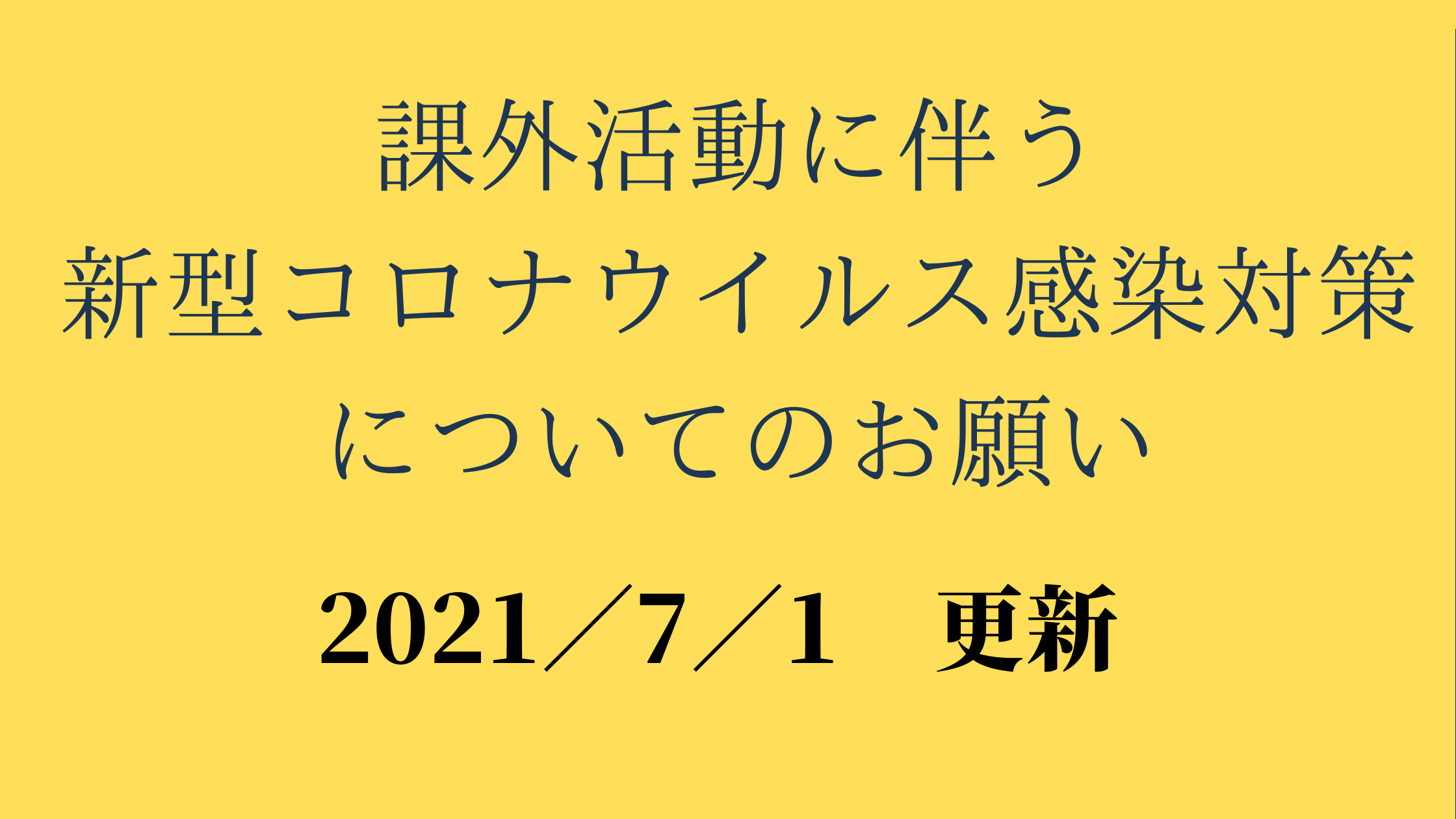 Tg Mind 最新情報 東北学院大学