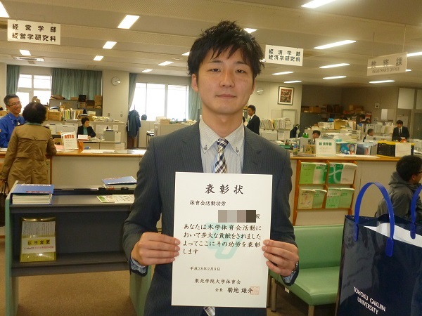 20160324koute.jpg