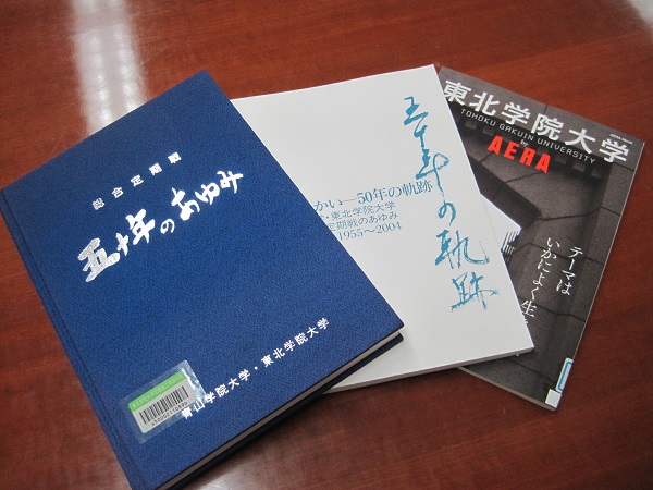 20160513tagatosyo03.JPG