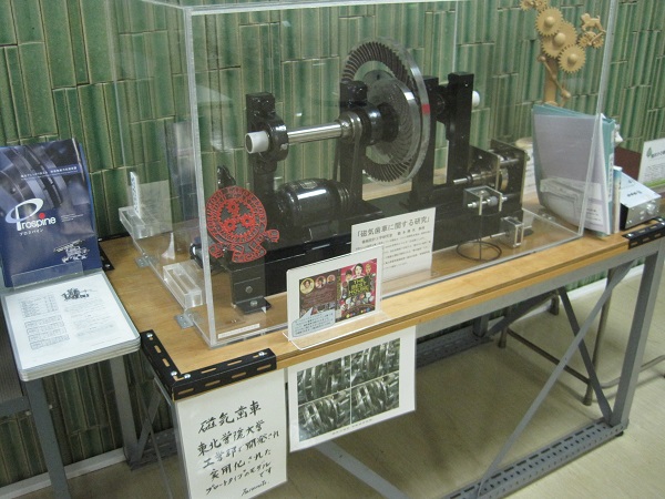 20160513tagatosyo05.JPG