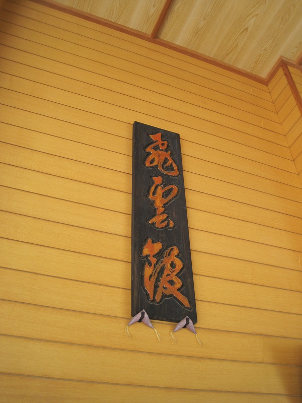 20160531kokyudo02.JPG