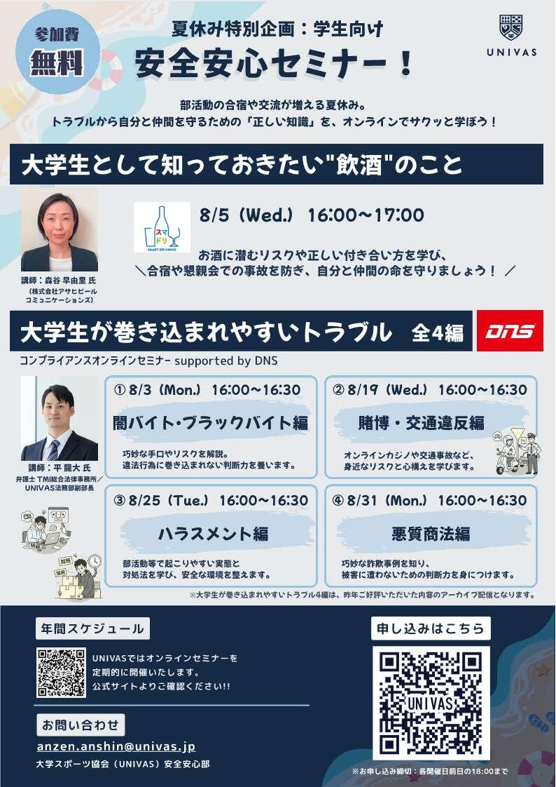https://www.tohoku-gakuin.ac.jp/tgmind/info/content/233afadad85d6891e65fe5c1c5ee7bd9af2f6d85.jpg