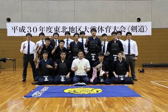 Tg Mind 平成30年度 東北地区大学体育大会剣道競技において男子は優勝女子は3位 東北学院大学