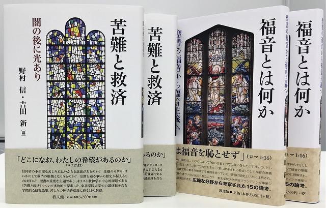 https://www.tohoku-gakuin.ac.jp/theology/info/content/200303-1_1.jpg