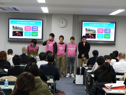 復興大学災害ボランティアステーション主催シンポジウム『「人と社会の脆さ」と「大学生ボランティアの意義」』開催報告②(12/15 2日目)